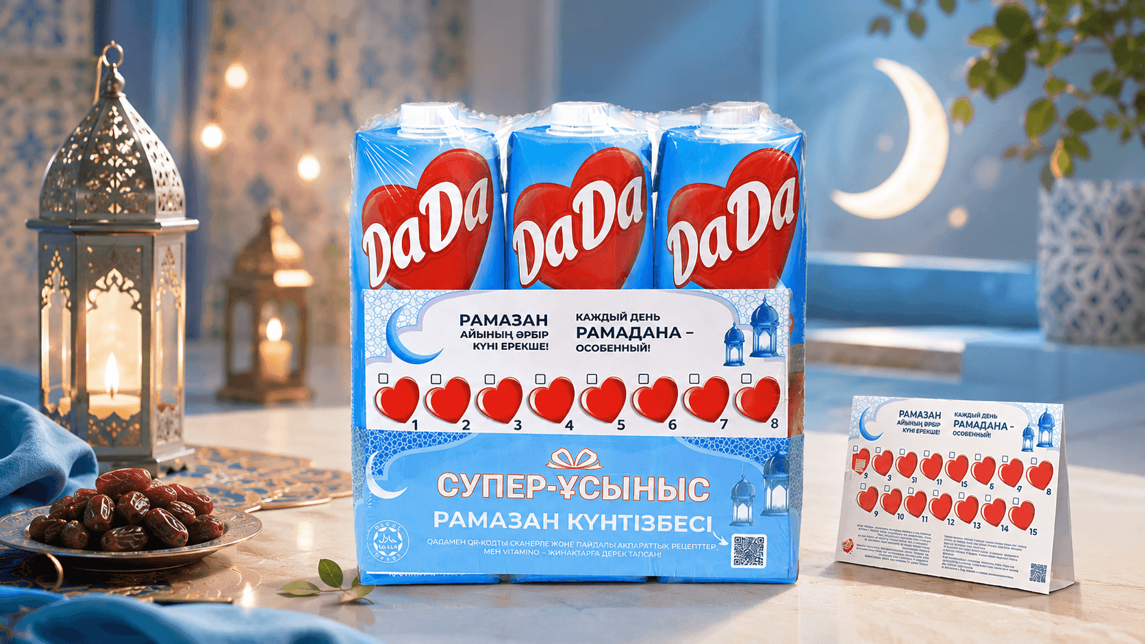 Разработка дизайна для E-Ком канала
