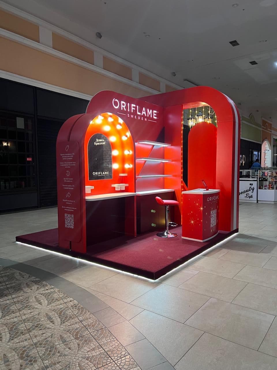 Новогодняя BTL-активность Oriflame - фото 2