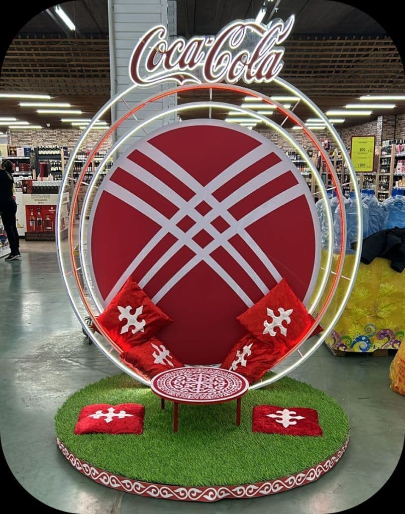 НАУРЫЗ x Coca-Cola